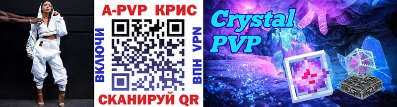 A-PVP VHQ  Кемь 