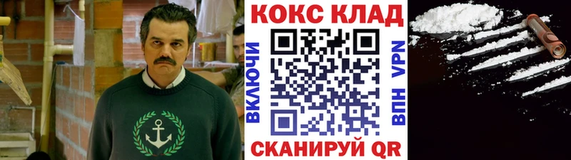 КОКАИН Columbia  Кемь 