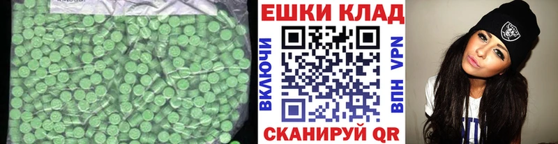 ЭКСТАЗИ mix  Кемь 
