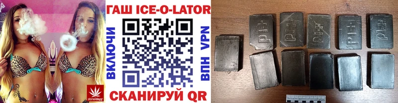 Гашиш Изолятор Кемь