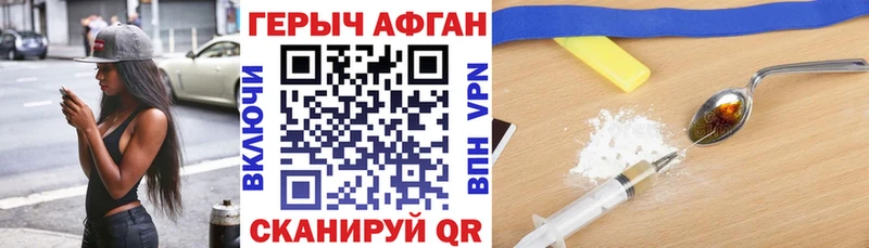 Героин Heroin  Кемь 