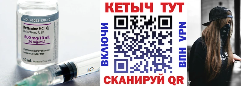 Кетамин ketamine наркотики Кемь