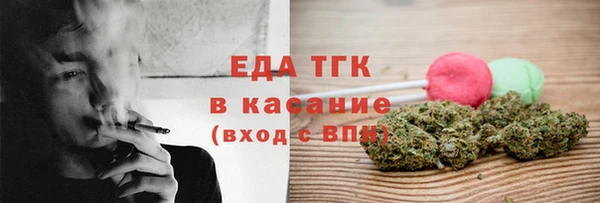 прущие грибы Алзамай