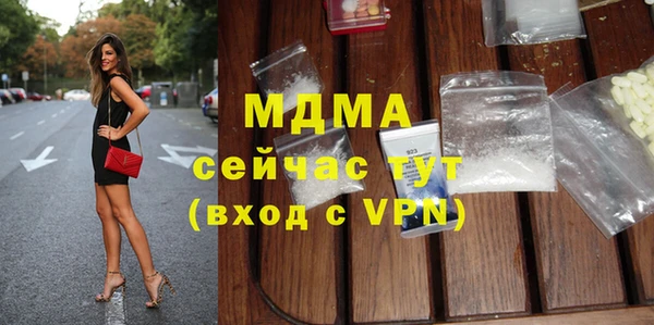 прущие грибы Алзамай