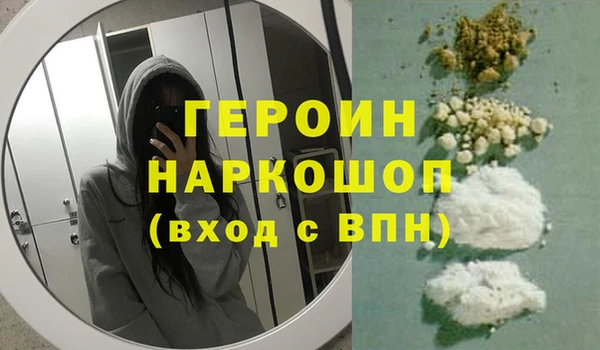 дживик Алексин