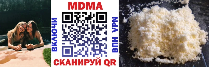 МДМА crystal  магазин    Кемь 