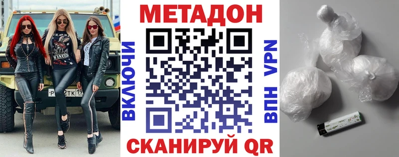 Метадон мёд Кемь