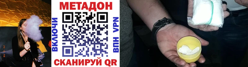 МЕТАДОН белоснежный  kraken зеркало  Кемь 