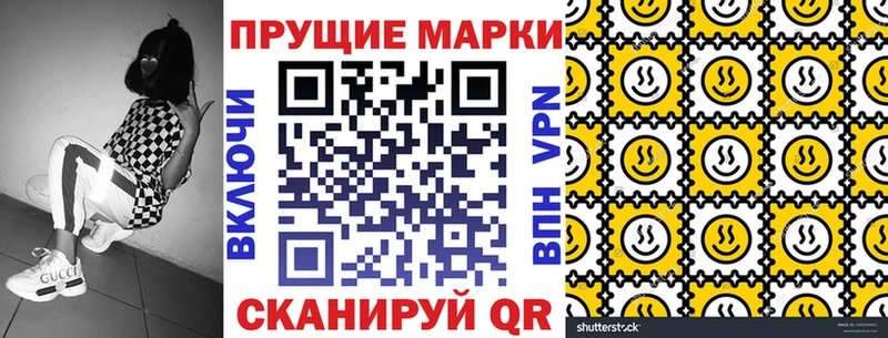 цена наркотик  Кемь  Наркотические марки 1500мкг 